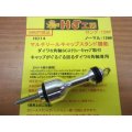 ダイワ・６角軸キャップ回転機種リールスタンド・マルチリールキャップ