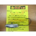 グルーパーヘッドPSP 20g  （２個入り）ポッキンスペシャル