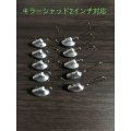 シャッディングヘッド　フックサイズ#1（10個入り） キラーシャッド2インチ対応フックサイズ