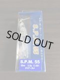 SPM55 クリアーラメ
