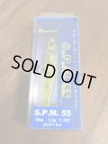 SPM55 EXチャート