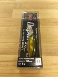 ディプシードゥ2 GMG