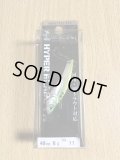 ハイパーブレードTR 6g 11.チャートオレンジ
