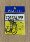GYオフセットフック