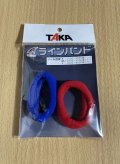 タカ産業　ラインバンド　M