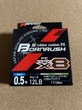 ボーンラッシュWX8　0.5号　300m
