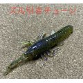 スーパーベビークローバグ  ズル引きチューン（30本入り）全カラー