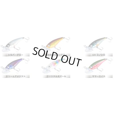 画像1: バグバグチヌ　全カラー